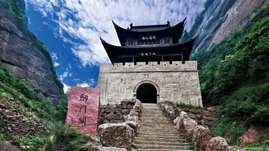 Jianmen Pass